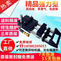 High precision reinforced air pneumatic feeder punch feeder automatic feeding equipment AF2C3C