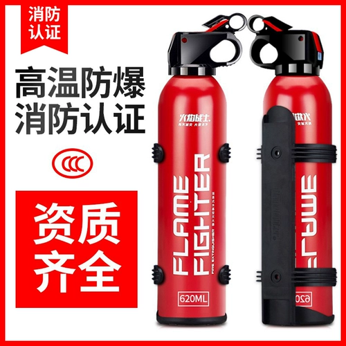 Огнетушитель автомобилей с высокой температурой