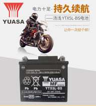 Tang Sha motorcycle battery YTX5L-BS factory agent batch battery direct sales original maintenance-free