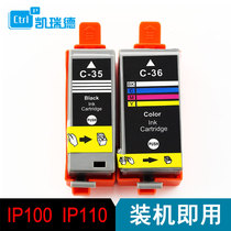 CtrlP is suitable for Canon ip100 ink Cartridge ip110 Printer ink Cartridge PGI-35BK Ink Cartridge CLI-36C Ink Cartridge CANON PIXMA TR