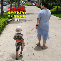 Childrens anti-lost slipping baby rope anti-losing baby traction rope anti-losing baby baby walking baby artifact safety rope