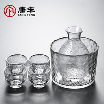 Tang Feng Glass Warm Wine Ware Suit Home Day Style Yellow Wine Warm Wine Ware White Wine Clear Wine Hot Wine Jug Hammer Grain Small Cup A