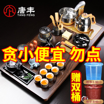 Kung Fu tea set Household living room tea cup automatic integrated tea tray Office meeting solid wood tea table