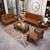 Winter and summer dual-purpose solid wood sofa combination 1 2 3 modern Chinese style three-person wooden sofa U living room new Chinese style furniture