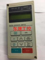  Dongyuan inverter GS5107200GS7200MA7300PAGA operation panel Panel extension cable