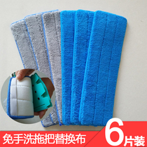6-piece hand-free flat mop replacement cloth head sticky mop cloth thick super absorbent flat mop head