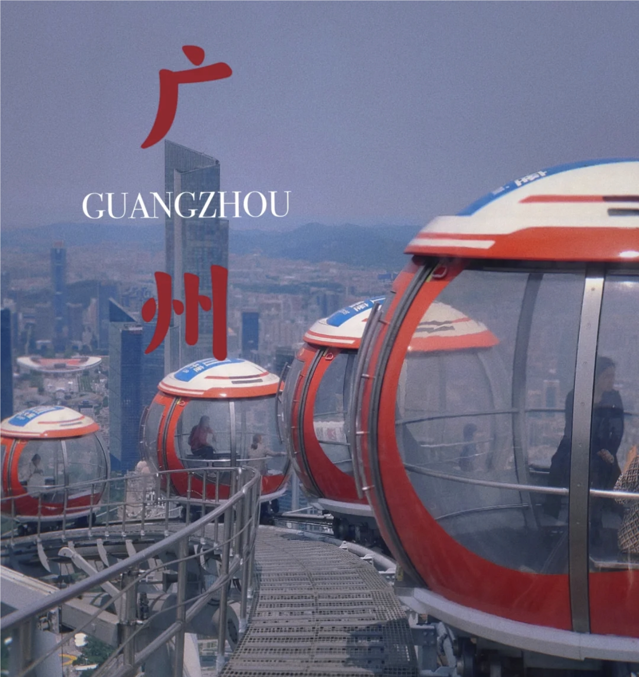 2025年广州自由行旅游攻略|超实用地图+路线规划+避坑指南-旅游攻略-淘宝好物网