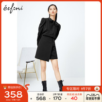 Evelly skirt women 2021 new winter dress Korean version design sense niche skirt