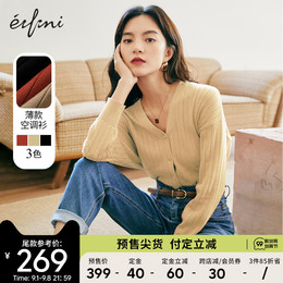 (Dingjinli reduction) He Sui same Eveli knit shirt autumn wear 2021 New cardigan coat thin women