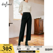 (Light luxury series)Eveli high-waisted jeans womens summer nine-point straight pants autumn contrast bright line wide-leg pants
