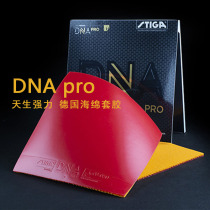STIGA Steka DNA Red Dragon Sticky PRO M H S Platinum Edition Table Tennis Racket Set Rubber Table Tennis Rubber
