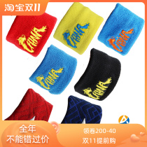 Li Ning wrist guard mens sports table tennis feather protection warm womens running fitness towel wrist sleeve with sweat-absorbing sweat