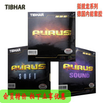 Erect dragon monster AURUS Dragon roar softsound Dragon Yin German internal energy anti-rubber table tennis set glue