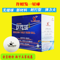 Seamless Ball Table Tennis Australia Seamless Training 1 Stars 1 Star 40 New material training with plastic ball