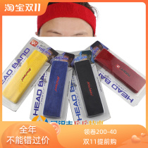 Sports headband mens and womens sports headscarf sweat-absorbing hairband ping pong net feather basketball towel cotton hairband head guard
