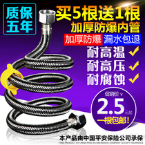 High pressure explosion-proof stainless steel metal braided water supply pipe Cold water heater toilet faucet double head 4-point water inlet hose