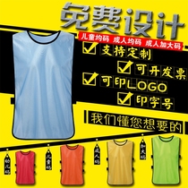Football match football training vest team uniforms team clothes development training vest vest vest vest