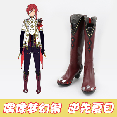 taobao agent Idol Fantasy Festival against Xianmu COSPLAY shoes cos shoes to draw