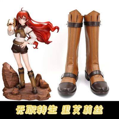 taobao agent High fashionable high boots, cosplay