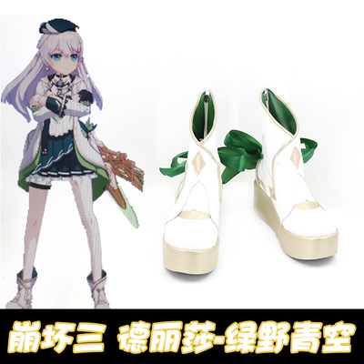 taobao agent Blasting Sander Lisa-Green Wild Blue COSPLAY Shoes COS Shoes