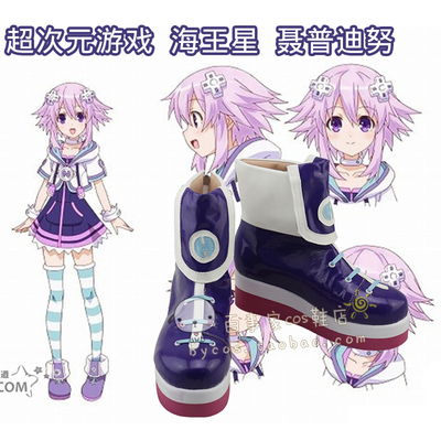 taobao agent Super Dimension Neptune Nip Dinu COSPLAY shoes COS shoes to draw 170110