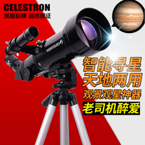 Star Tran Astronomical Telescope Professional Stargazing High HD 10000 Times Watching Children Space Deep Space Students