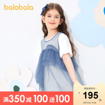  (Store delivery)Bala Bala childrens clothing girls dress 2021 new summer childrens gauze skirt two-piece set