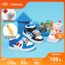(Doraemon) Balabala official childrens shoes boys and girls shoes childrens shoes winter fashion and warmth