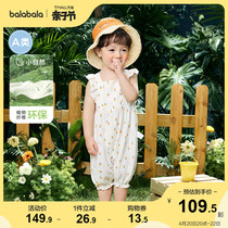 Ballabala female baby conjoined clothes baby clothes newborn to go out khaed to suit 2022 summer clothes foreign air