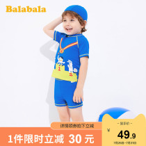 Bara Bara Childrens swimsuit Boys  suit Childrens baby Boy split swimsuit Swimming cap Swimming trunks Cartoon print