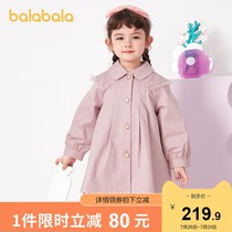Bara Bara Childrens clothing Girls  coat foreign childrens autumn 2021 new baby coat dreamy exquisite texture