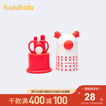 Balabala infant nail trimming set children's nail clippers tweezers scissors frosted file four-piece set cute