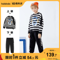 Balabala childrens clothes boy suit children Two sets of spring and autumn clothes cotton cover head sportswear cool