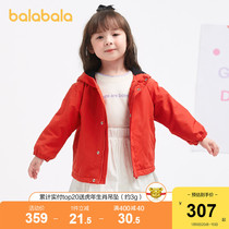 (Store delivery) Balabala childrens clothing girls coat boys spring clothes baby 2022 new childrens coat