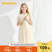 Balabala girl skirt children dress 2021 new summer dress Big Boy Princess dress sweet gauze dress Korean version
