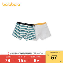 (Store delivery) Balabala childrens underwear boys shorts in the big boy Modal tide fashion two