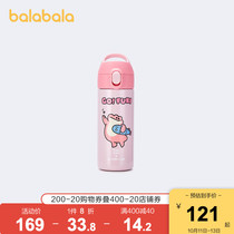 (FUKIIP store delivery) Balabala childrens thermos cup winter girls new drinking cup