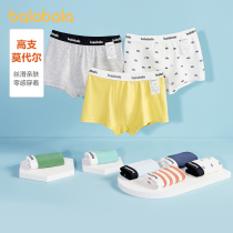 Balabala baby underwear flat corner boy four corner shorts Modal small middle and big child summer skin three
