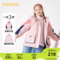 Bala Bala Girl Child Jacket Winter Cotton Clothing Two Sets CUHK Child Cotton Clothes Sports Ocean Gas Medium Long Tide