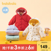 Balabala baby cotton-padded clothing winter baby padded jacket childrens cotton padded 2021 new two-sided wear New Years dress
