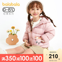 Bala Bala childrens down jacket girls  jacket Autumn and winter thin childrens baby childrens clothing Western style winter top