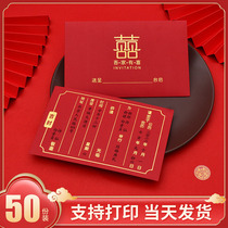 Wedding Invitation Post 2022 Wedding Invitation for Cambodian Brief Joins Chinese Wind Festive Wedding Banquet Invitation Letter Custom Print