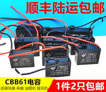 CBB61 Fan start capacitor 1 1 2 1 5 2 2 5 3 4 5 6 8 10 12 UF 450V
