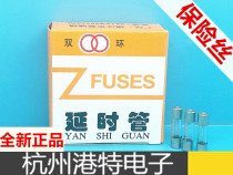 Delay fuse tube T6 3A 250V 5*20MM color TV fuse T6 3A a box of 100 6 yuan