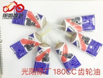 Guangyang original factory rowing 300 250 LIKE moving Li Jinli GP Fengli 180CC gear oil (one)