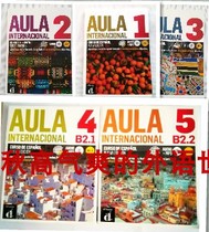 Spanish textbook New AULA 1 2 3 4 5 with audio Spanish a1 a2 b1b2