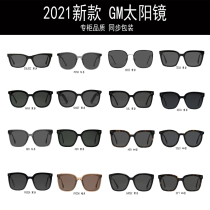 gm sunglasses new high quality hers men and women the same Lang sunglasses anti-UV slim faces the same money