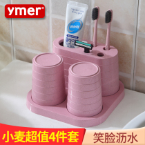 Toilet suction wall type toothbrush holder wall washing rack toothbrush tube toothbrush cup toothbrush holder set storage frame