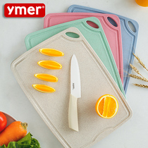 Wheat straw chopping board antibacterial chopping block mildew-proof plastic household fruit small case plate accessory mini-stick plate suit