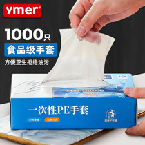 Disposable gloves food grade catering plastic transparent pvc latex crayfish film for kitchen baking